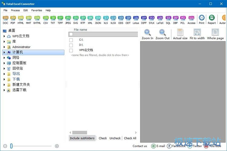 图：Excel转word教程