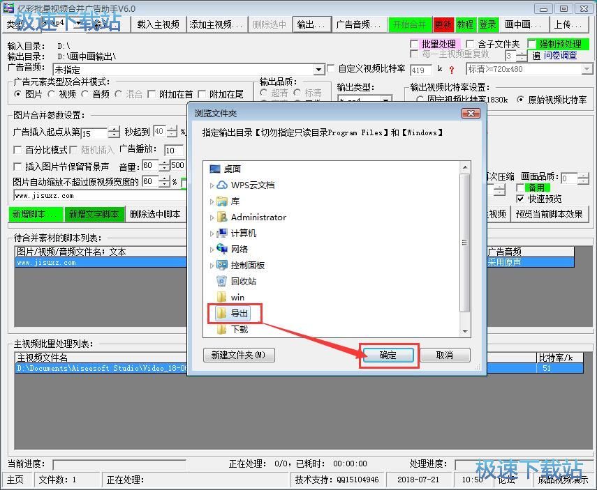图：制作广告视频教程