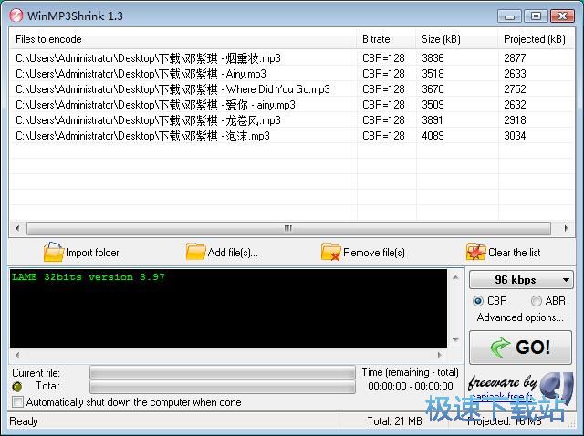 图：压缩MP3教程