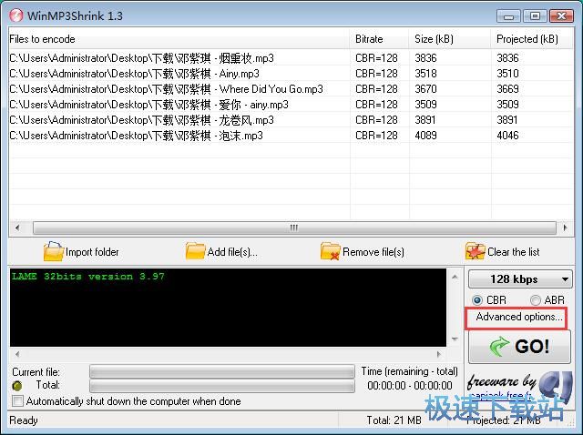 图：压缩MP3教程