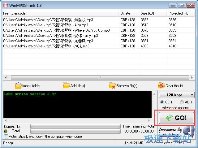 图：压缩MP3教程