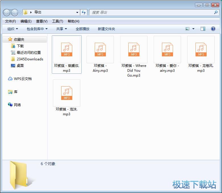图：压缩MP3教程