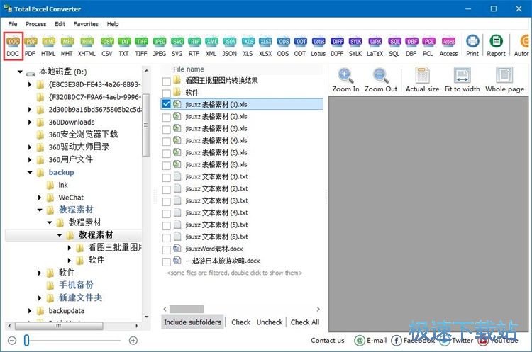 图：Excel转word教程
