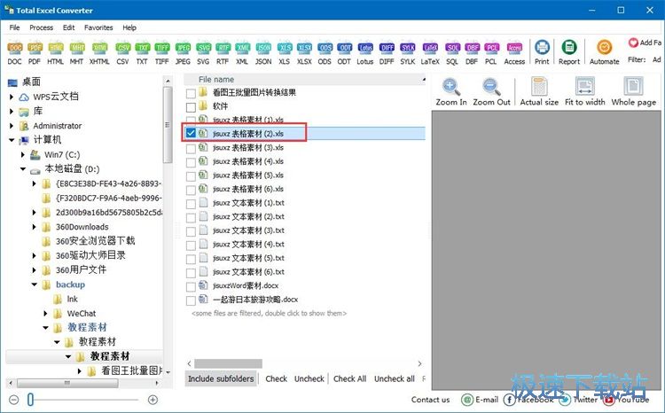 图：Excel转HTML教程