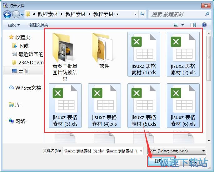 图：文件重命名教程