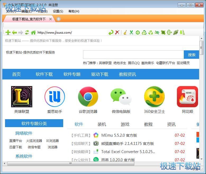 图：管理书签教程