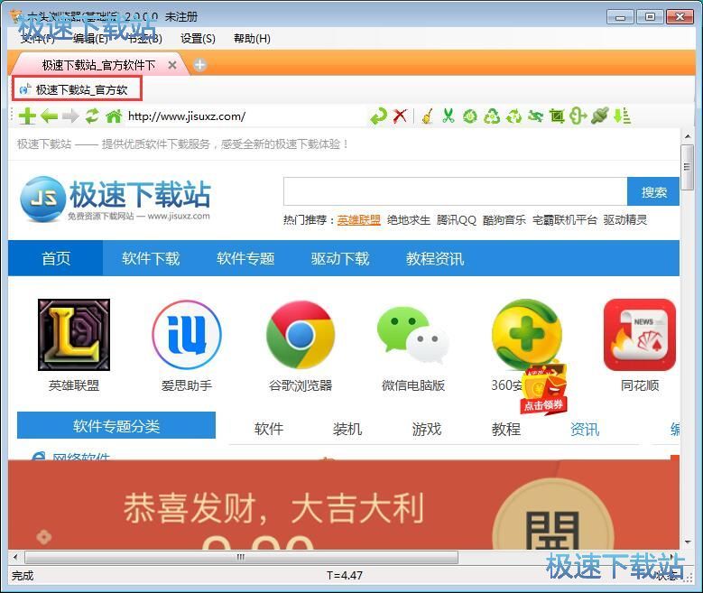 图：管理书签教程