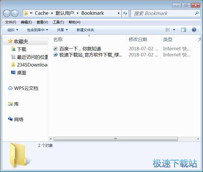 图：管理书签教程
