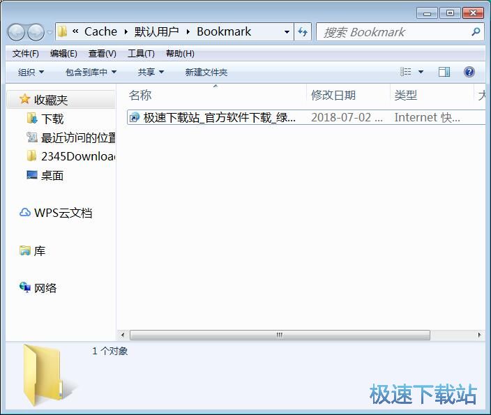 图：管理书签教程