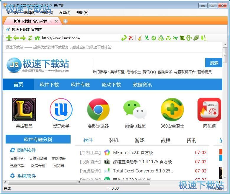 图：管理书签教程