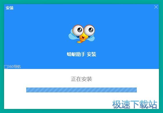 蜻蜓助手安装教程