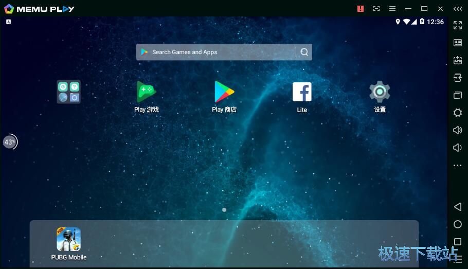 图：安装应用教程