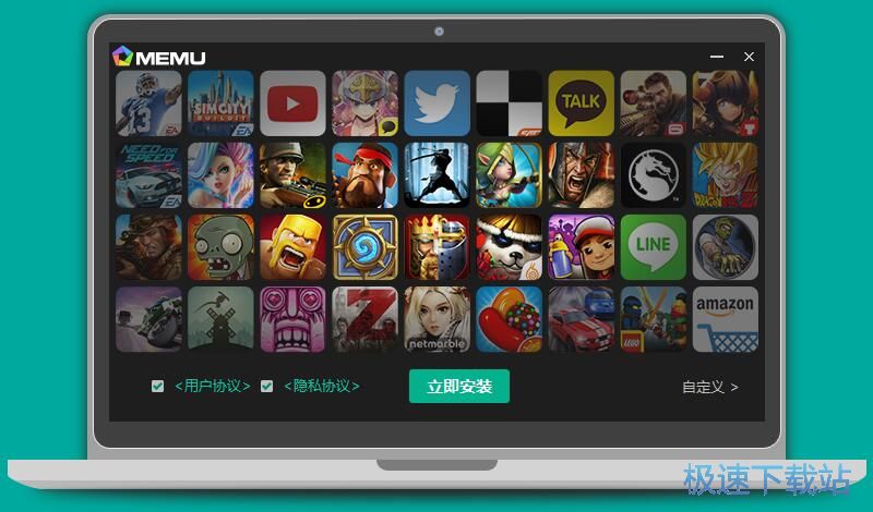 MEmu安装教程