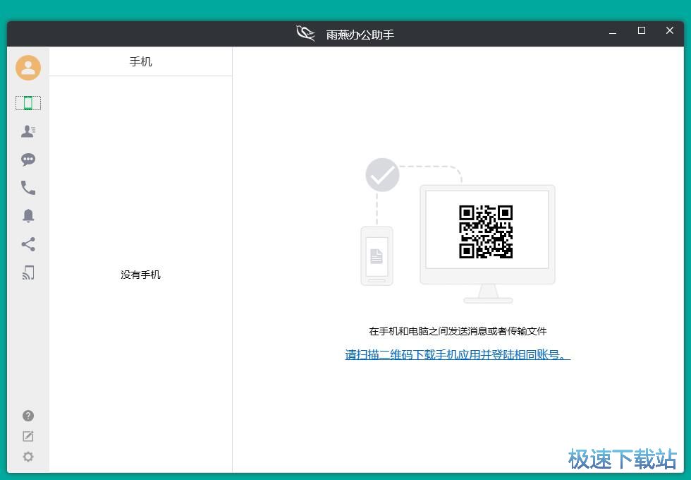 图：修改文件保存路径教程