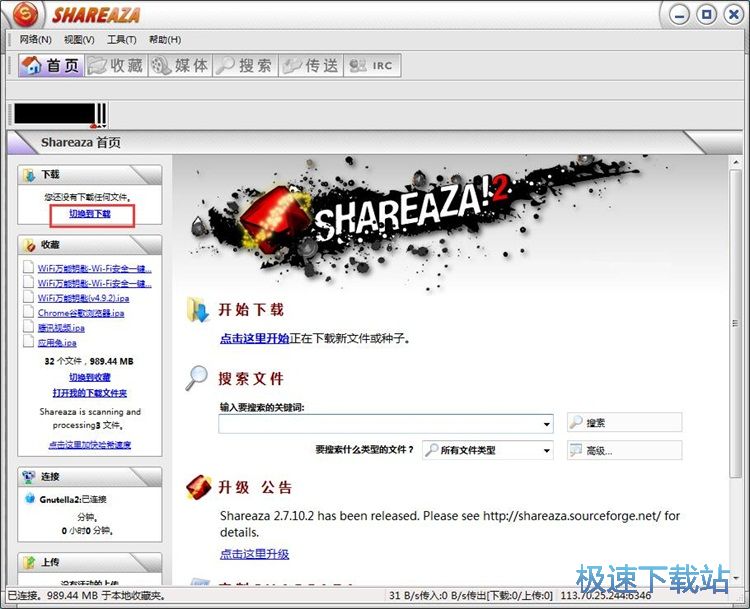 图：下载视频教程