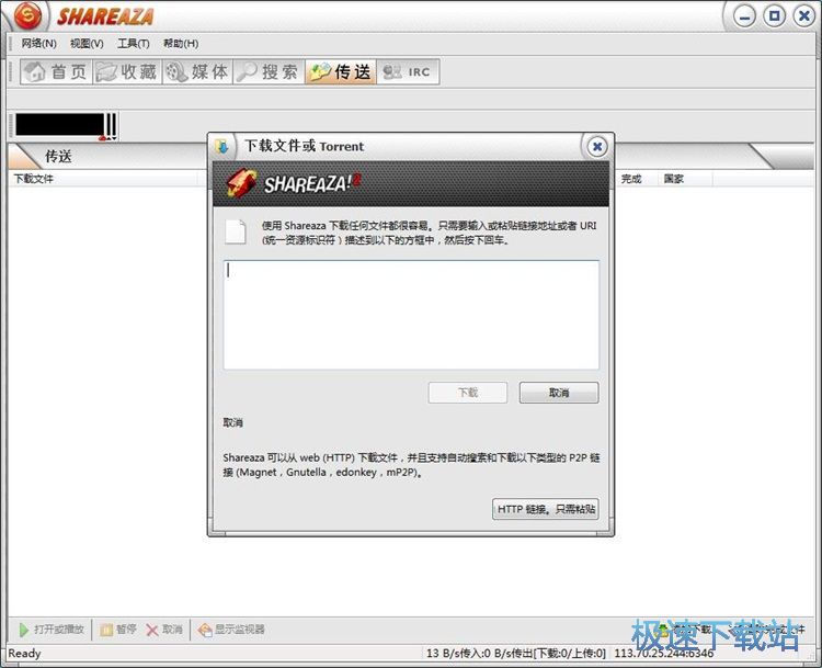 图：下载视频教程