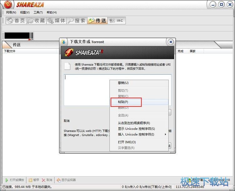 图：下载视频教程