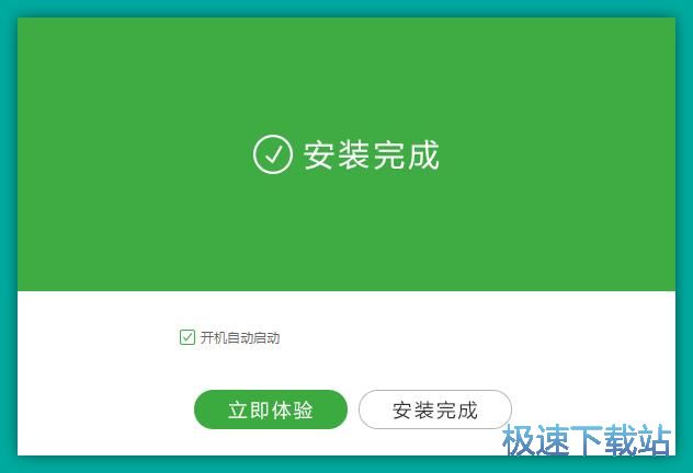 九酷音乐安装教程