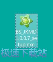 建考秘典安装教程