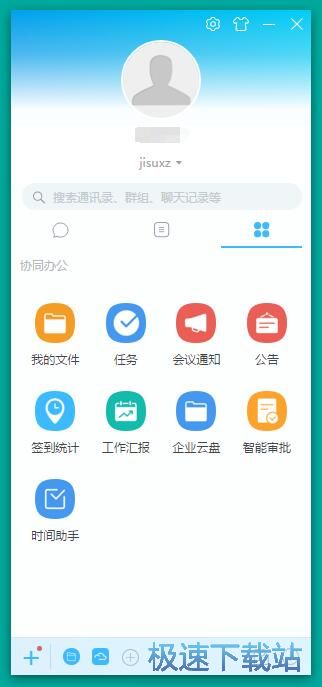 图：文件上传教程
