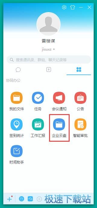 图：文件上传教程
