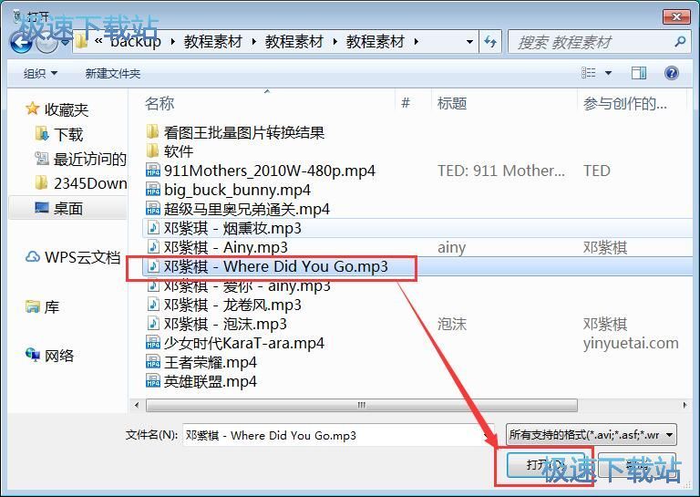 图：制作铃声教程