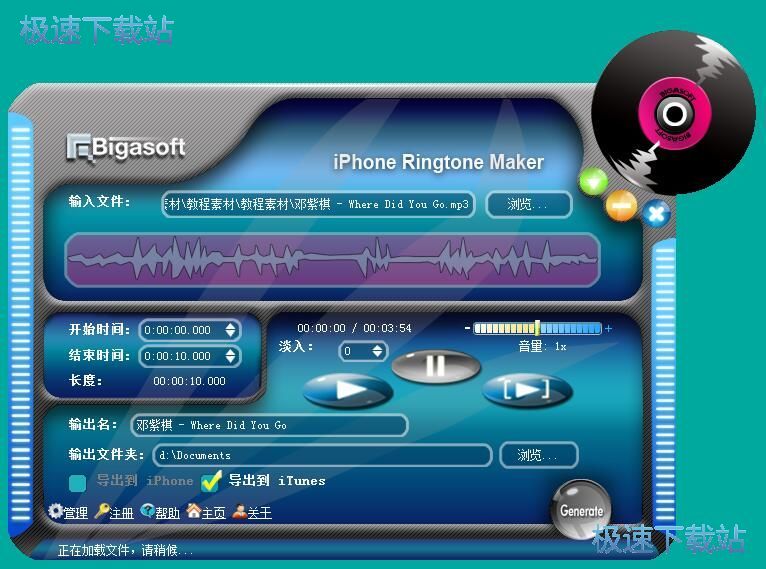 图：制作铃声教程