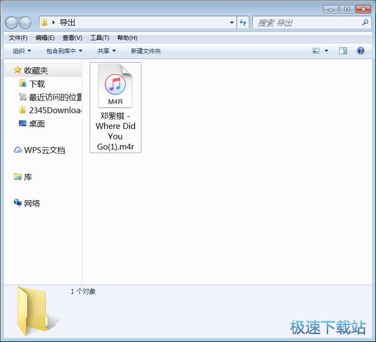 图：制作铃声教程