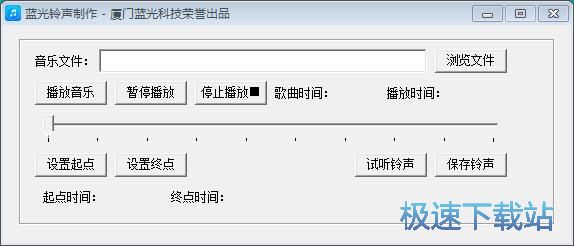 图：制作手机铃声教程