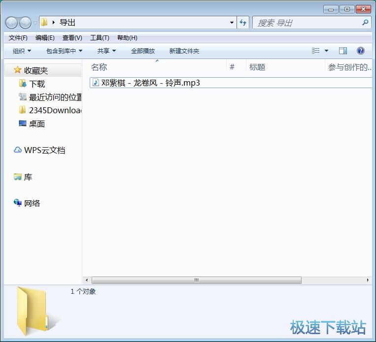 图：制作手机铃声教程