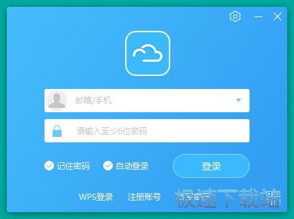 图：注册账号教程