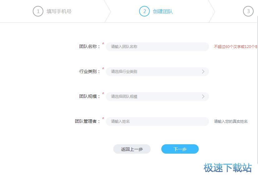 图：注册账号教程