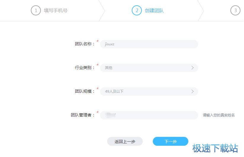 图：注册账号教程