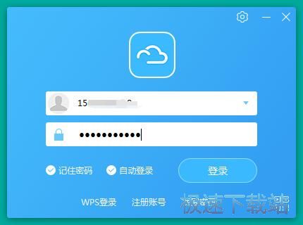 图：注册账号教程