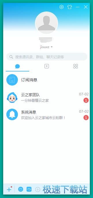 图：注册账号教程