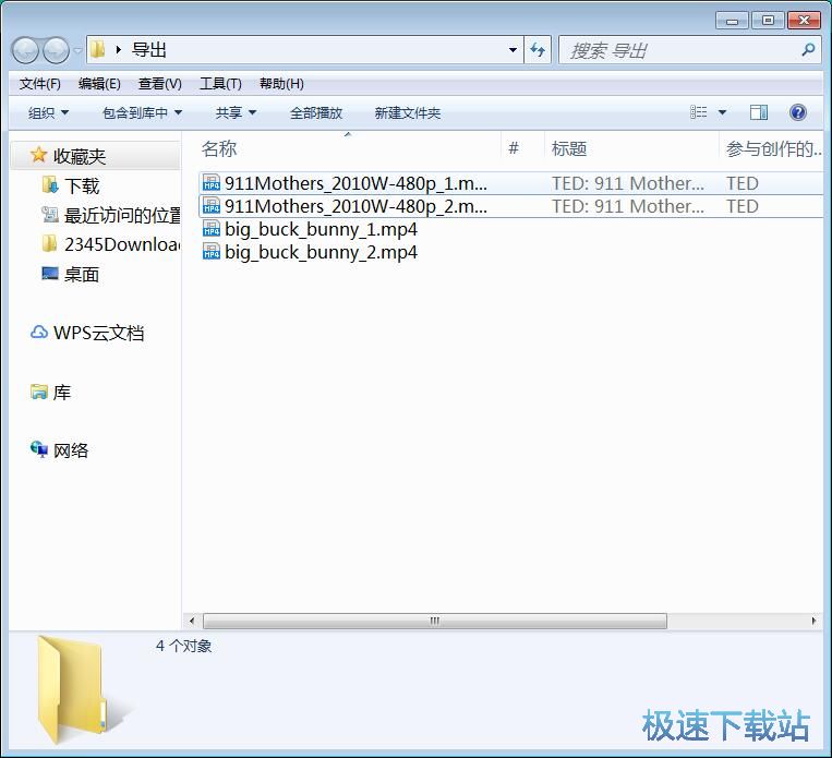 图：视频分割教程