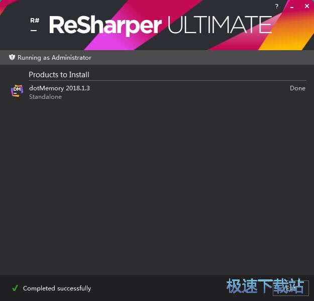 图：Jetbrains dotMemory安装教程
