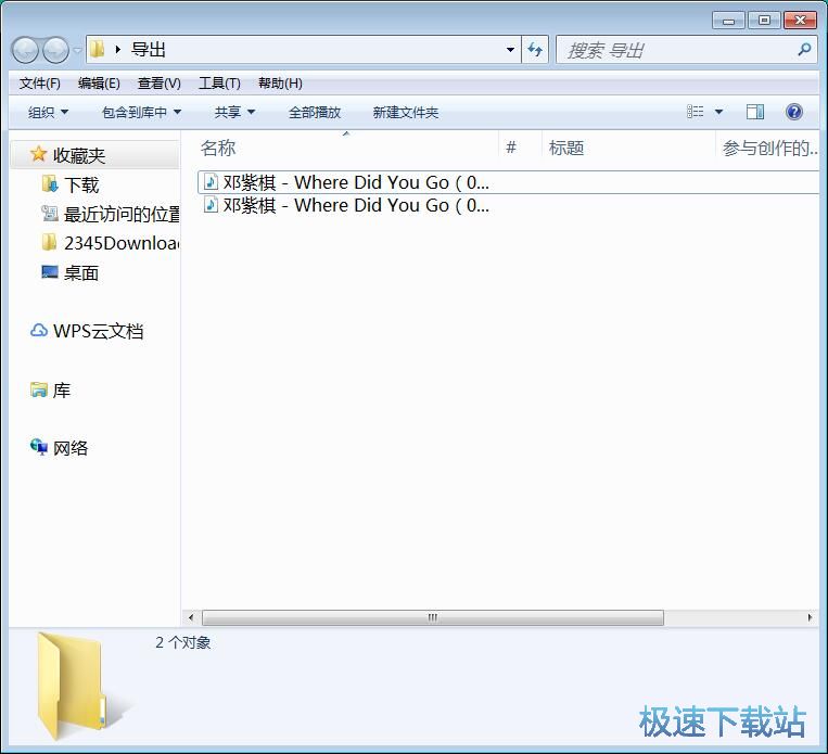 图：分割音频教程