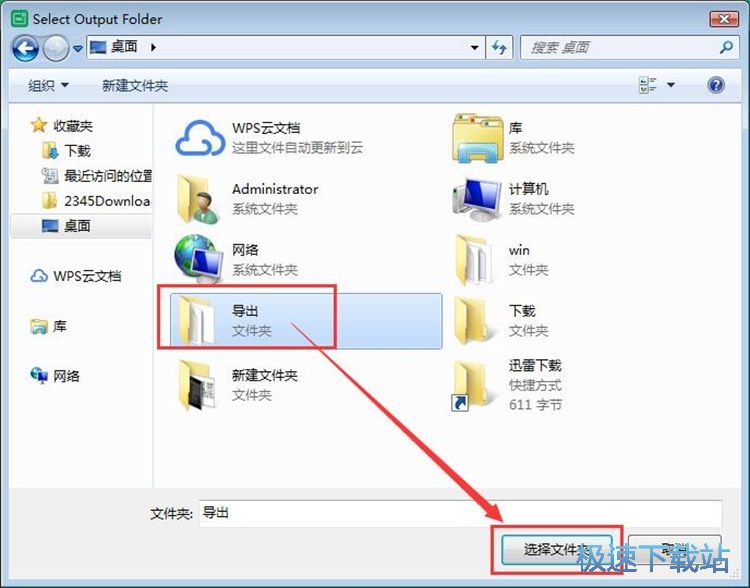 图：屏幕录像教程