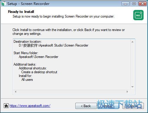 图：Apeaksoft Screen Recorder安装教程