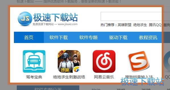 图：屏幕截图教程