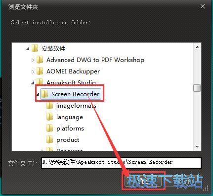 图：Apeaksoft Screen Recorder安装教程