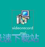图：菲菲屏幕录像工具安装教程