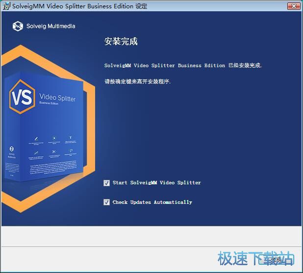 图：SolveigMM Video Splitter安装教程
