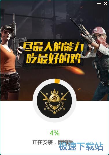 图：绝地求生百宝箱安装教程