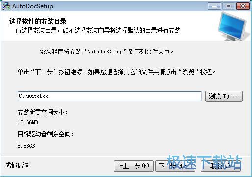 图：万能合同文书在线生成安装教程