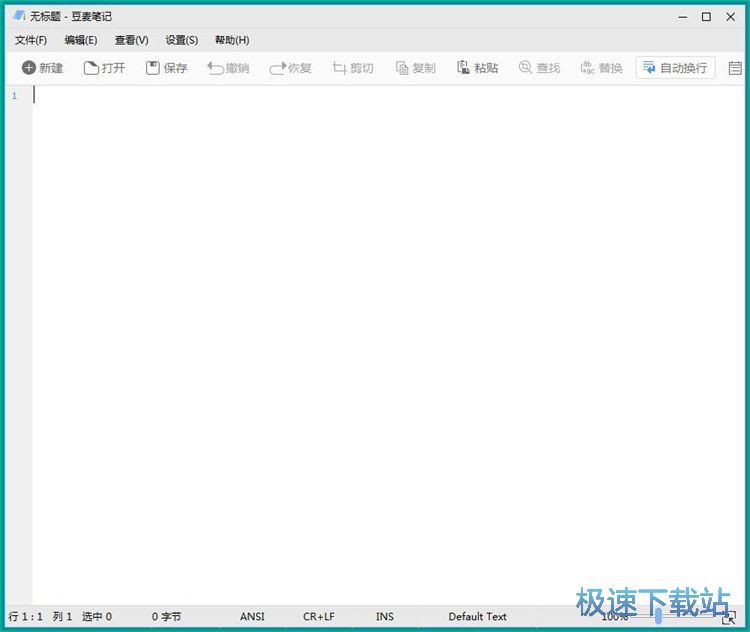 图：编辑文本教程