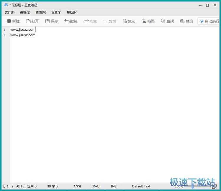 图：编辑文本教程