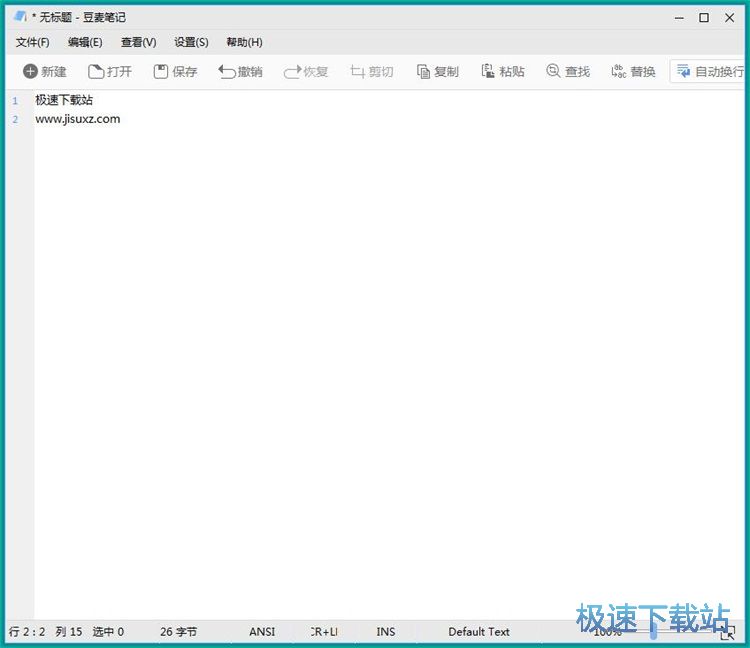 图：编辑文本教程