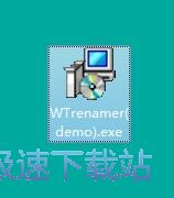 图：批量改名大师安装教程